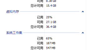 内存自动释放工具-Mem Reduct