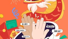 SHEIN（希音）内推